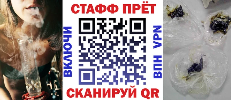 Купить наркотик аптеки Чебоксары Амфетамин МЕФ Конопля Кокаин