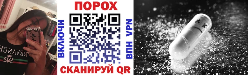 АМФЕТАМИН Розовый  купить наркотик  Чебоксары 