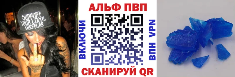 А ПВП мука  гидра зеркало  Чебоксары  что такое  
