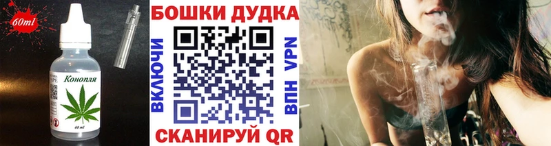 где купить   blacksprut онион  Cannafood конопля  Чебоксары 