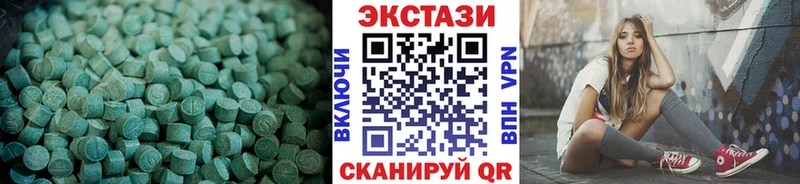 ЭКСТАЗИ круглые  Чебоксары 