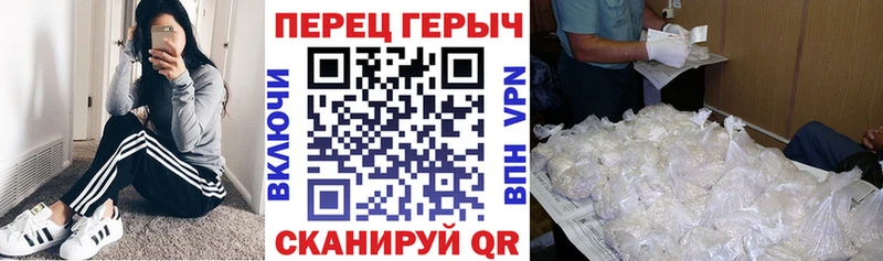 закладка  Чебоксары  Героин афганец 