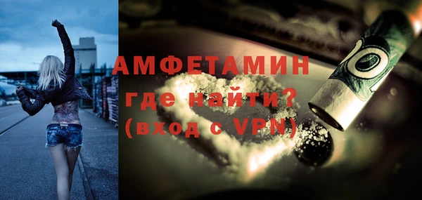 МДМА Верхний Тагил