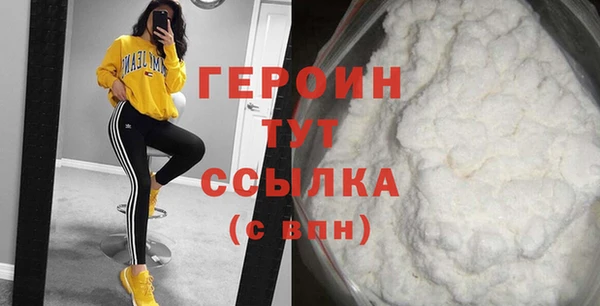 мет Бугульма