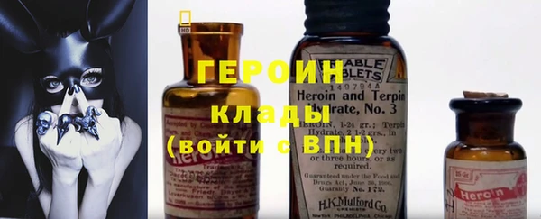 spice Бронницы