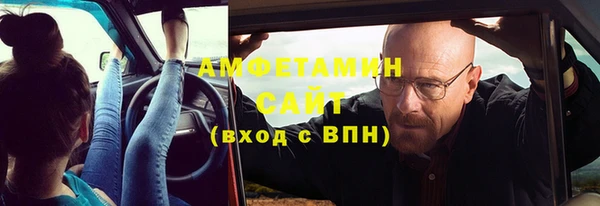 мет Бугульма
