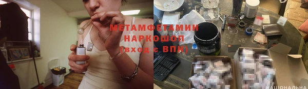 МДМА Верея