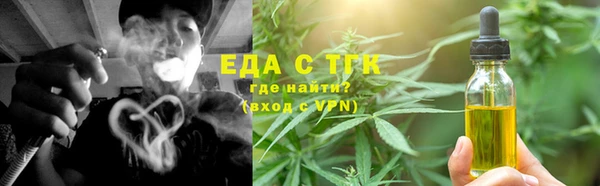 МДМА Верхний Тагил