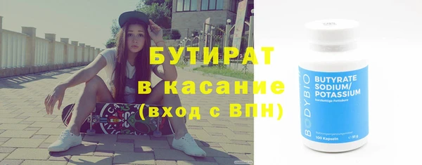 МДМА Верхний Тагил