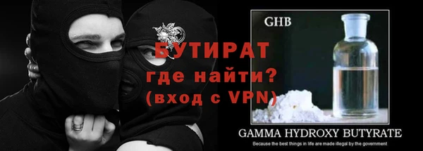 МДМА Верхний Тагил