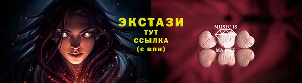 COCAINE Бородино