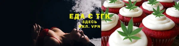 МДМА Верхний Тагил