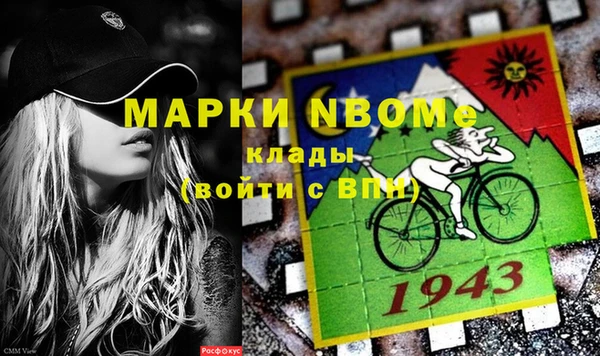 МДМА Верхний Тагил