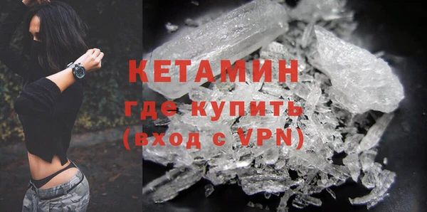 COCAINE Бородино