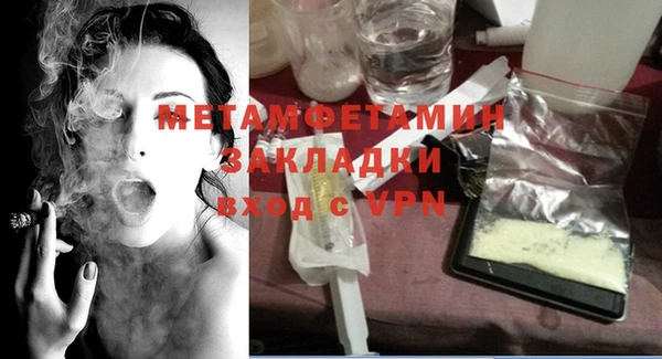 МДМА Верхний Тагил