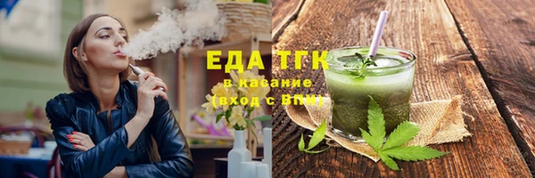 COCAINE Бородино