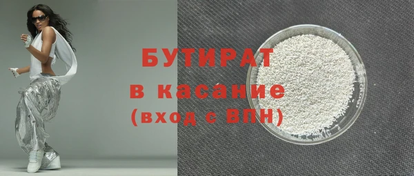 spice Бронницы