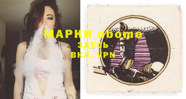 мет Бугульма