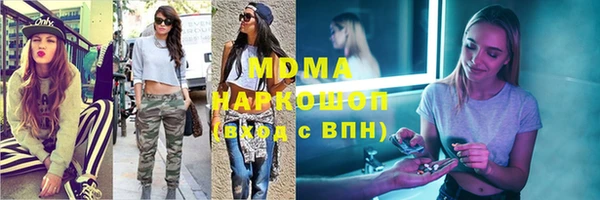 spice Бронницы