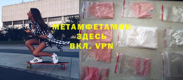 МДМА Верея