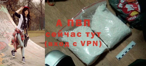 COCAINE Бородино