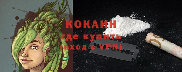 МДМА Верхний Тагил