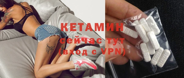 МДМА Верхний Тагил