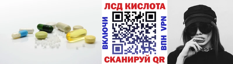 LSD-25 экстази кислота  где купить   Чебоксары 