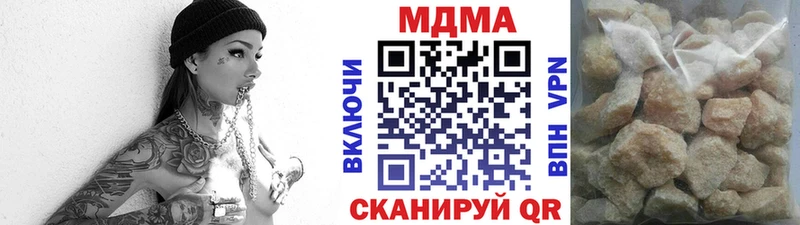 MDMA Molly  Чебоксары 
