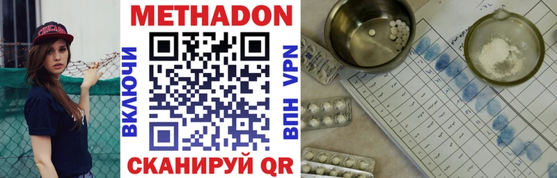МЕГА как войти  Чебоксары  Метадон кристалл 