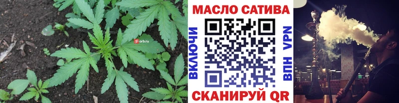 ТГК вейп с тгк  KRAKEN ТОР  Чебоксары 